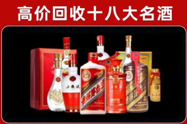 港南回收老酒