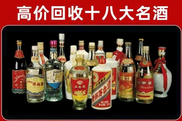 港南回收铁盖茅台酒